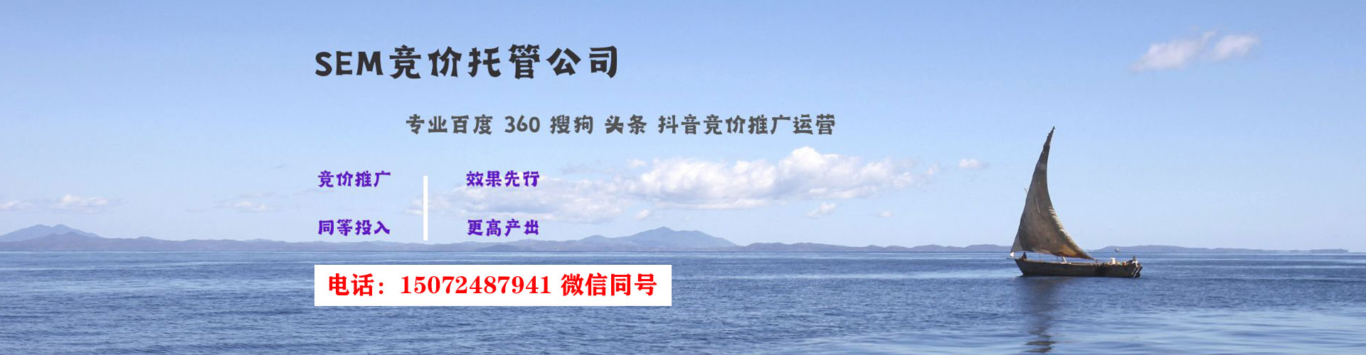 思明信息流运营